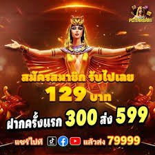Lotus4D 3 platform game online terpadu teknologi modern Indonesia